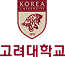 고려대학교